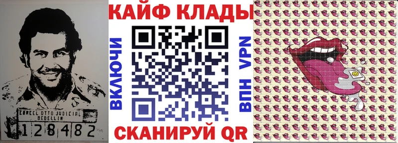 Купить наркоту Кадников Alpha-PVP  Cocaine  ГАШИШ  МАРИХУАНА 