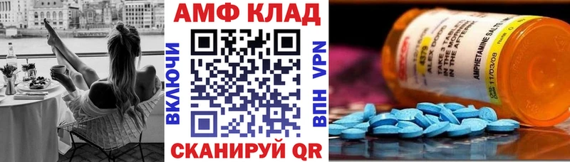 Амфетамин 97%  KRAKEN как зайти  Кадников 