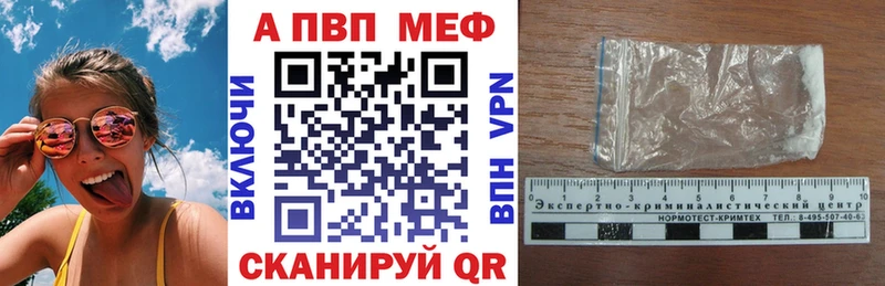 A-PVP мука  продажа наркотиков  кракен зеркало  Кадников 