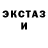 МЕФ кристаллы Ahmad Shah