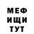 Метадон VHQ Arseny Kharitonov