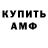 КЕТАМИН ketamine Ashot Apresov
