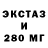 Печенье с ТГК марихуана YKROP LAST