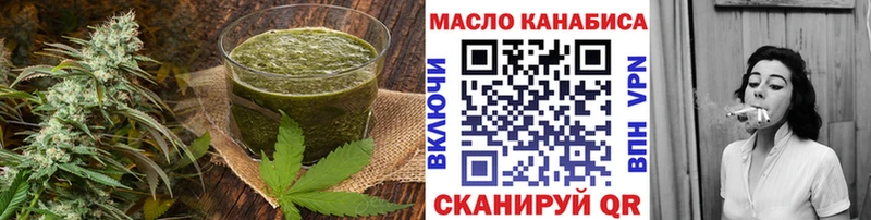закладка  гидра зеркало  Еда ТГК конопля  Кадников 