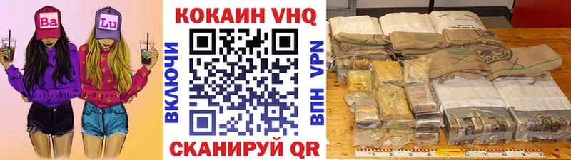 Cocaine 97%  KRAKEN как зайти  Кадников  цены наркотик 