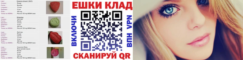 дарнет шоп Кадников Экстази ешки