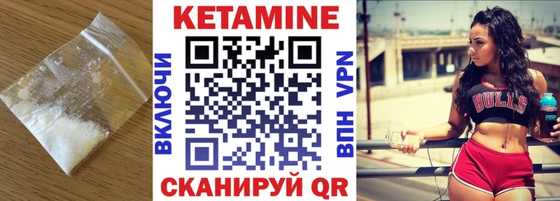 кракен как зайти  Кадников  Кетамин ketamine 
