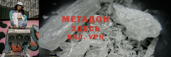 прущая мука Ельня