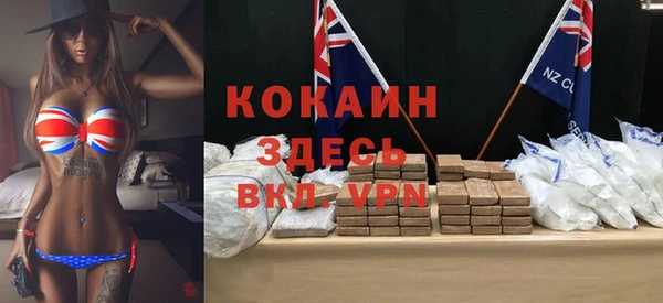 бутик Алексин