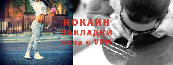 кокаин Алексеевка