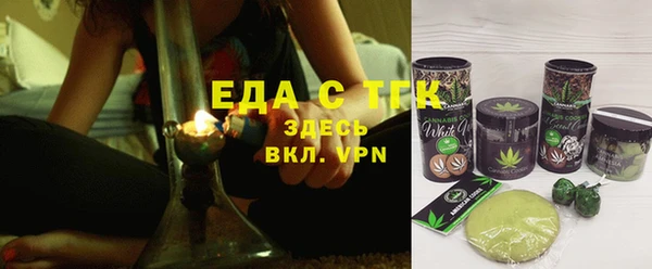 прущий лед Абаза