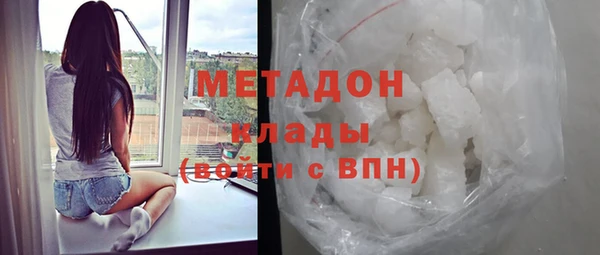 мефедрон мука Елизово
