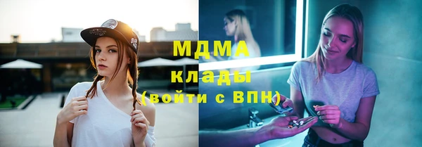 мефедрон VHQ Елабуга