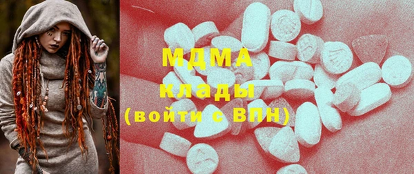 ПСИЛОЦИБИНОВЫЕ ГРИБЫ Алзамай