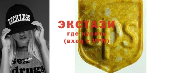 мефедрон VHQ Абдулино