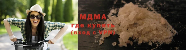 молекула духа Ветлуга