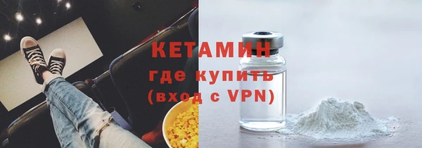 не бодяженный Видное