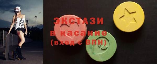 мефедрон VHQ Абдулино