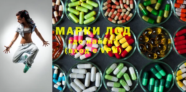 мефедрон VHQ Абдулино