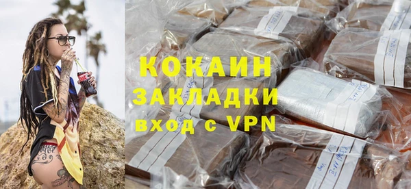 прущий лед Абаза