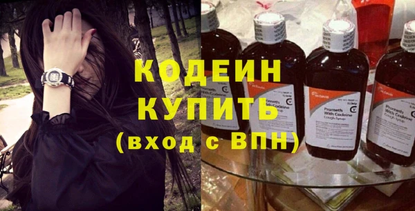прущий лед Абаза