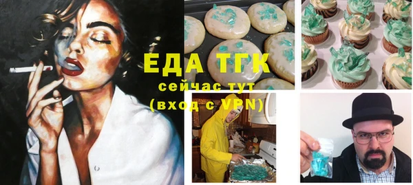 кокаин Алексеевка