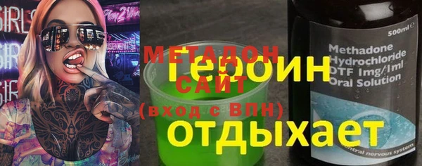 дживик Абинск
