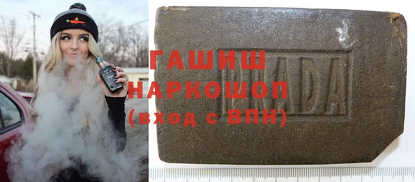 ALPHA PVP Кинешма