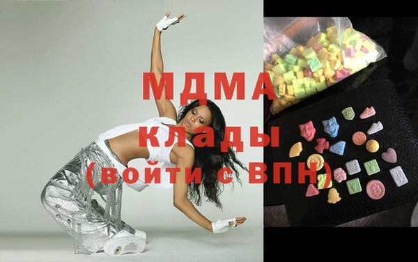 дживик Абинск