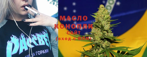мефедрон VHQ Абдулино