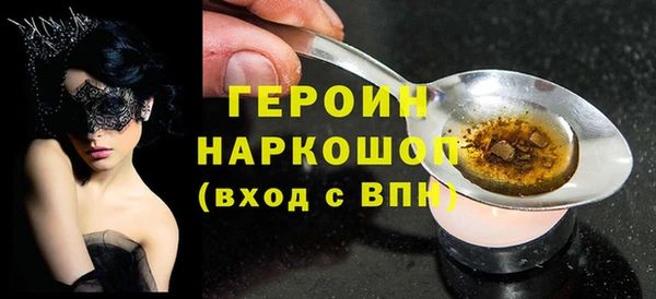 прущий лед Абаза