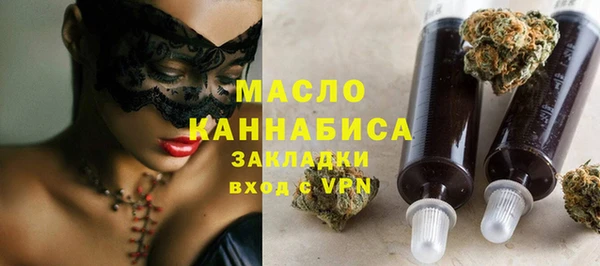 мефедрон VHQ Абдулино