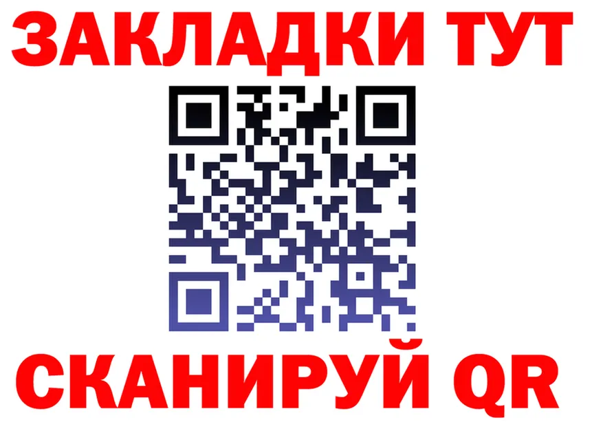 Бутират оксибутират маркетплейс площадка blacksprut Кадников