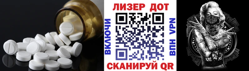ЛСД экстази ecstasy  Кадников 
