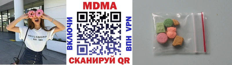 МДМА кристаллы  наркотики  Кадников 