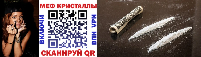 МЕФ мука  маркетплейс официальный сайт  Кадников 
