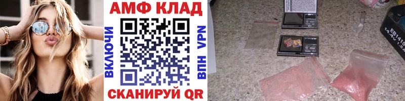 МЕТАМФЕТАМИН мет  Кадников 