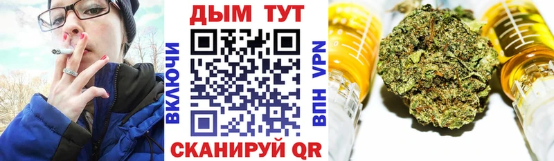 дарк нет наркотические препараты Кадников Бошки Шишки Bruce Banner